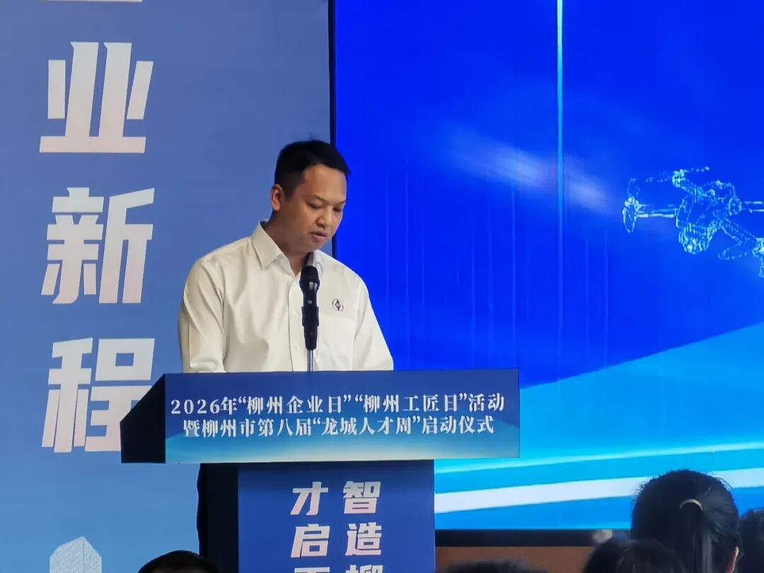 SGMW-ի գլխավորությամբ: Guangxi New Energy Vehicle High-End ալյումինե խառնուրդ բաղադրիչների նորարարական կոնսորցիումը պաշտոնապես բացվել է